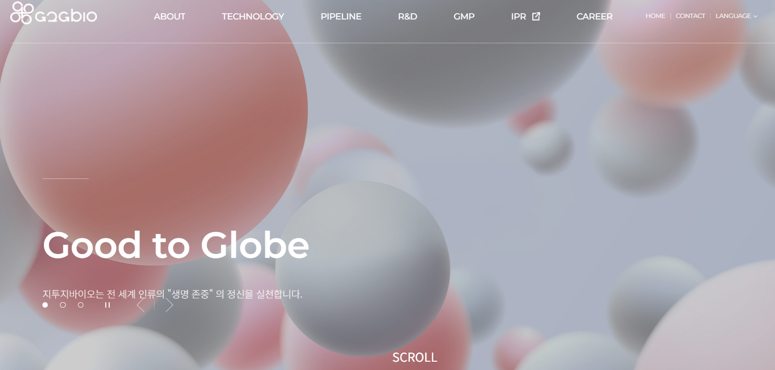 지투지바이오 공모주 청약일정 수요예측