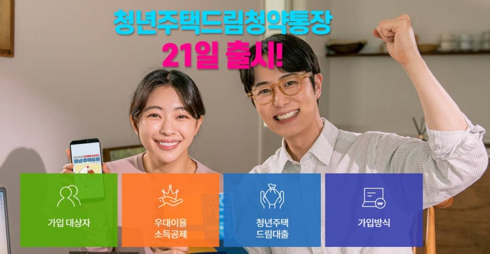 출처 - 국토교통부