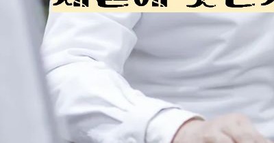 돼지감자차 효능과 부작용