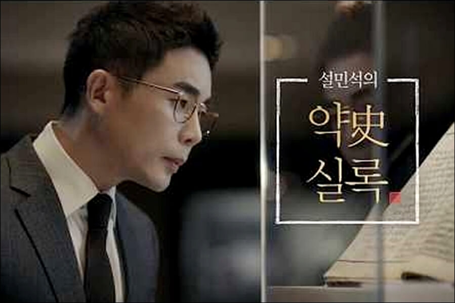 광동 경옥고 가격 및 실제후기