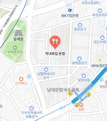 막내회집 본점 식당 정보