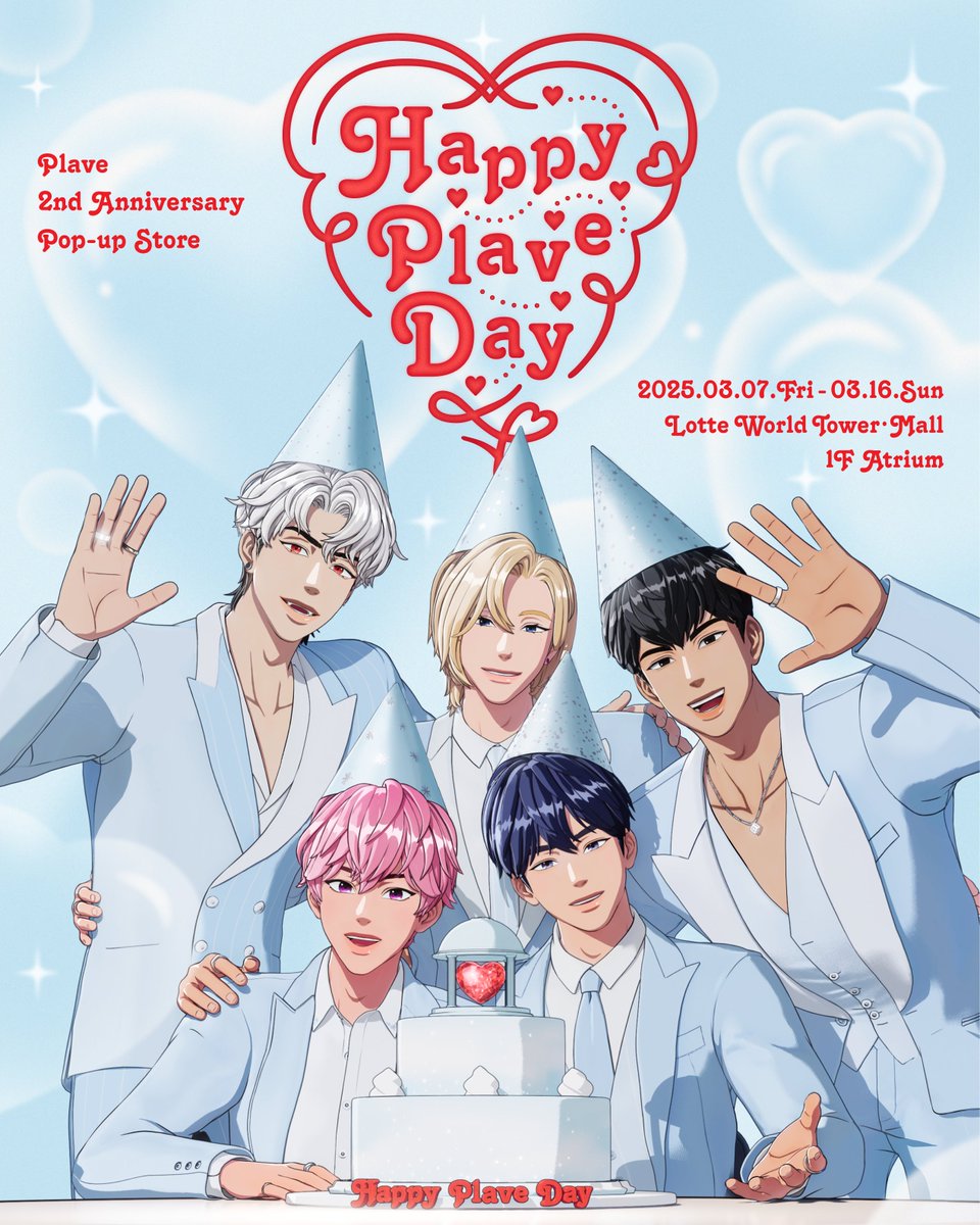 플레이브(PLAVE) 2번째 팝업스토어 Happy Plave Day