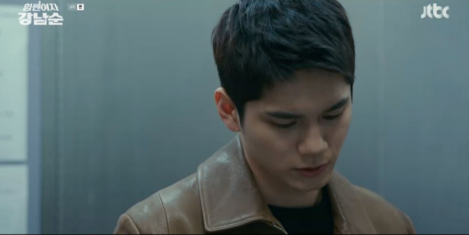 힘쎈여자강남순_8회