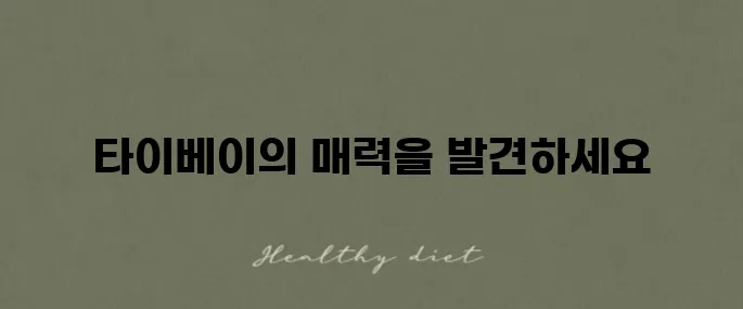 대만 시저 메트로 타이베이 호텔 숙박 경험과 야시장, 용산사의 매력적인 후기입니다.