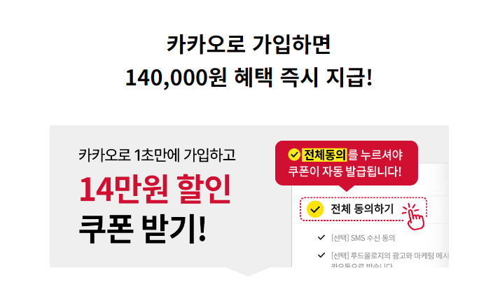 나잇살, 이제 그만! 4050을 위한 '파란통 다이어트' 실제 효과와 부작용, 후기까지!