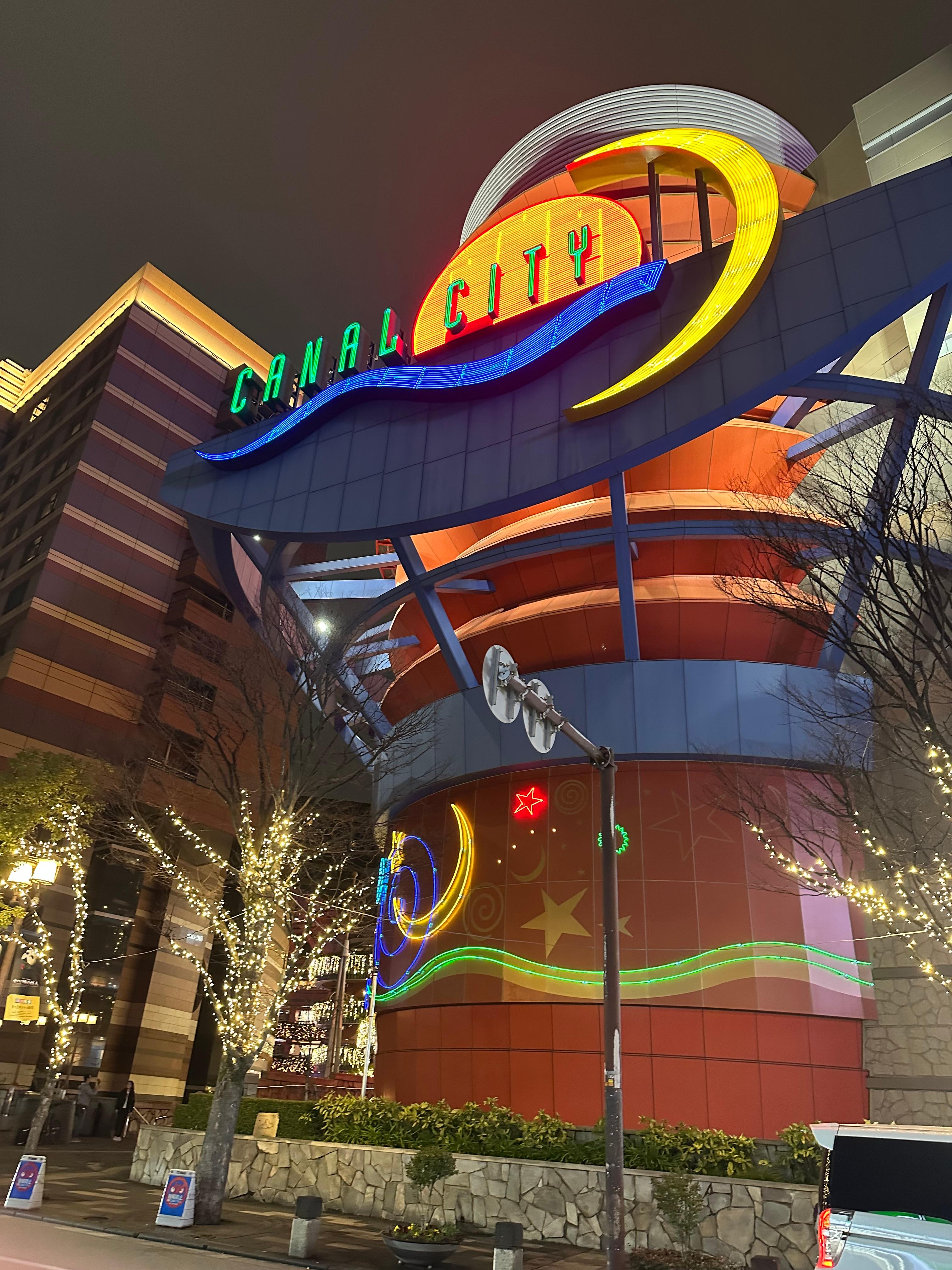 일본 후쿠오카 캐널시티