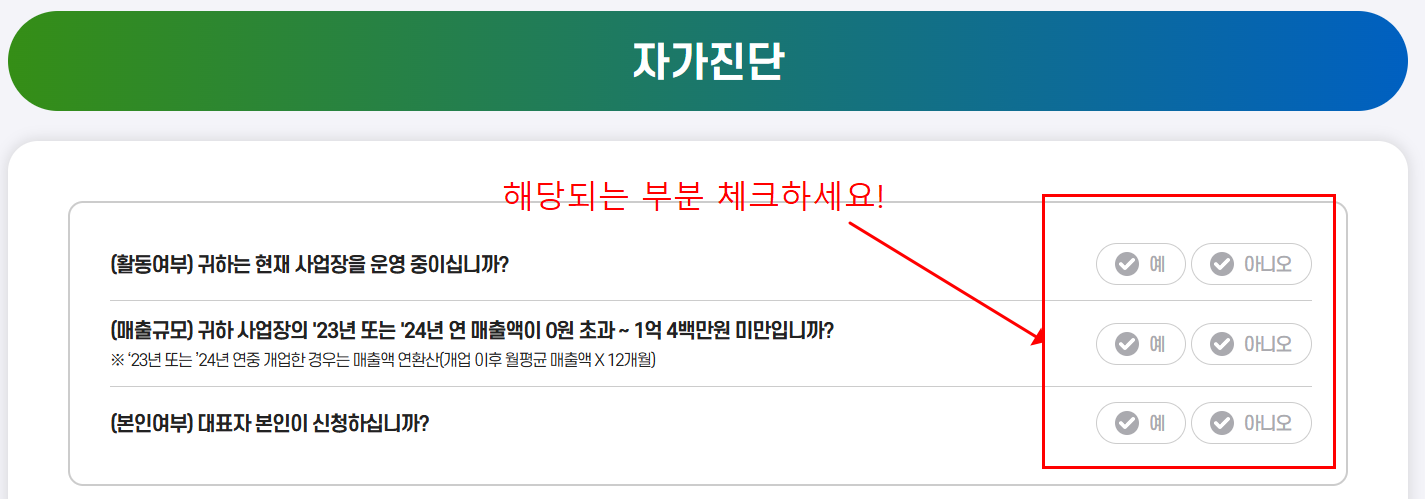 소상공인 배달비 택배비 지원금 신청방법