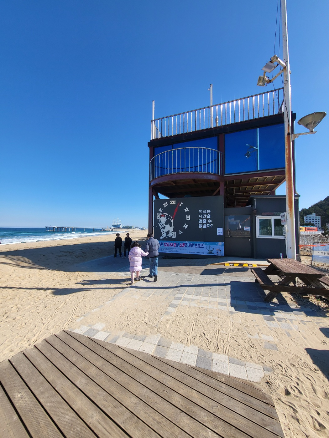정동진 시간박물관 후기: 기차 속에서 만나는 시간 여행! 입장료·관람 팁 (초등 아이와 내돈내산), 정동진모래시계공원