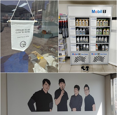 카맨샵 실내 사진