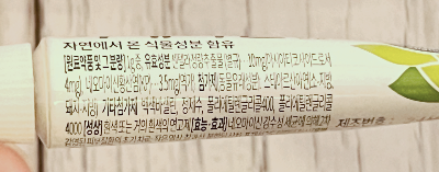 마데카솔