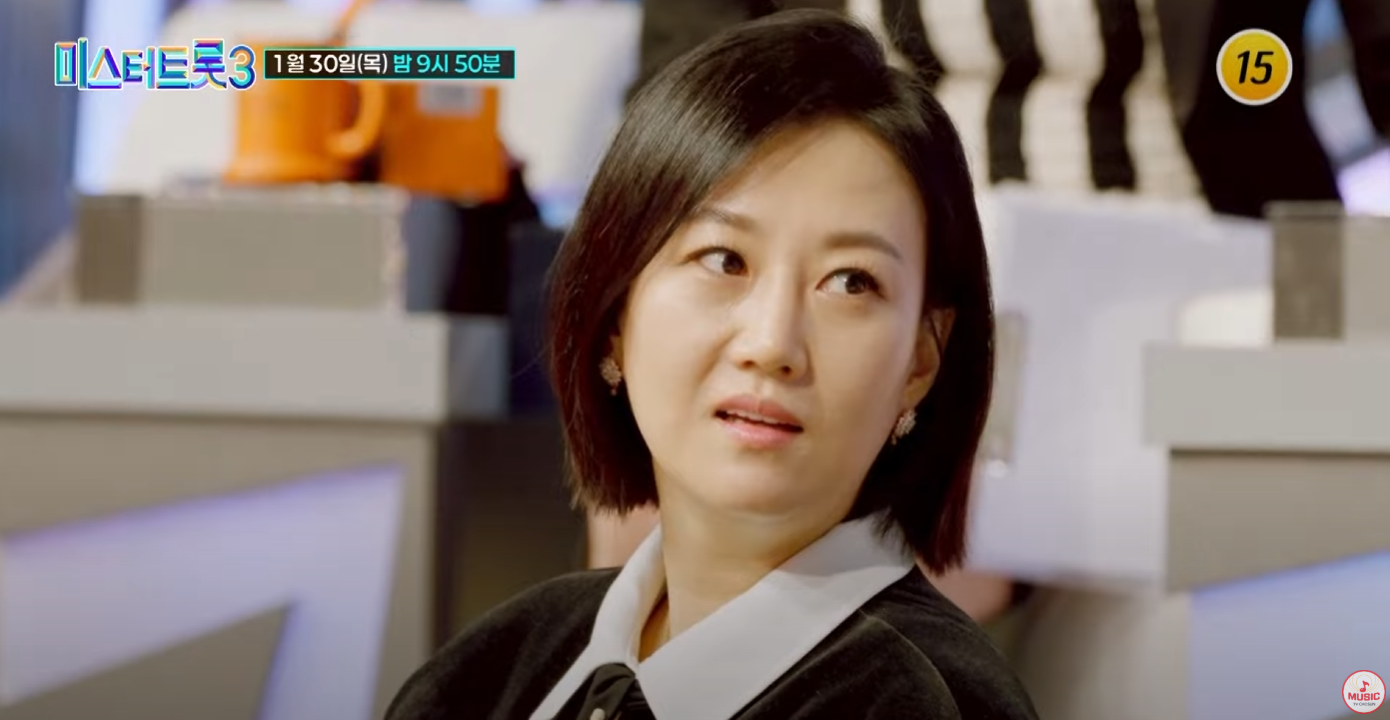 미스터트롯3-투표하기