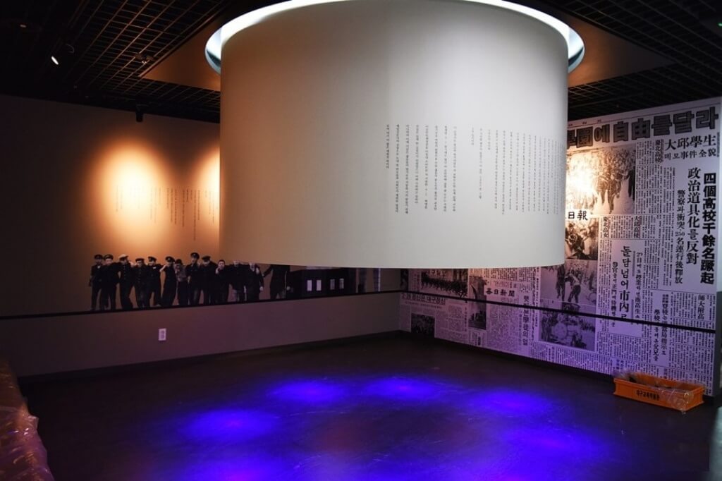 2.28학생운동 기념전시실