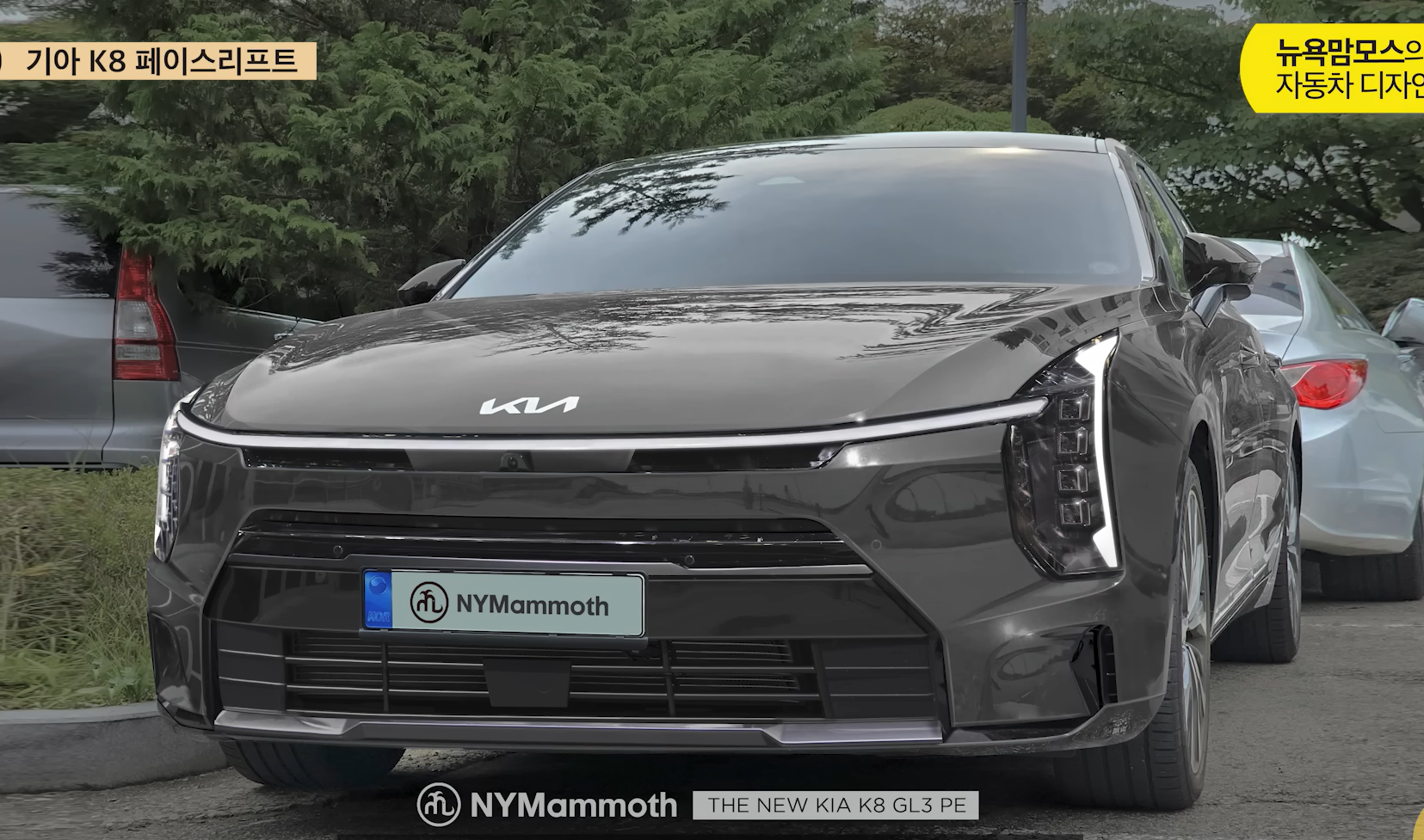 기아 K8 페이스리프트 예상도