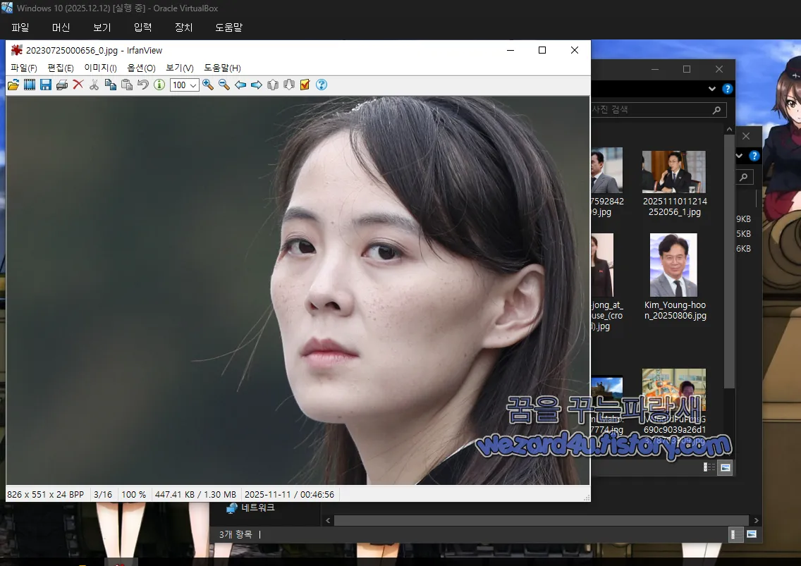 김수키 가 보게 될 준비된 미끼 사진