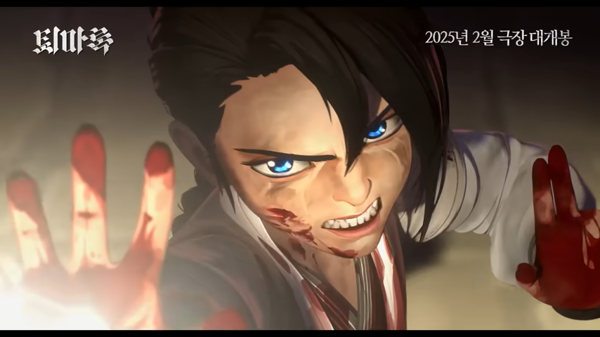 영화 퇴마록 애니메이션 리뷰 정보