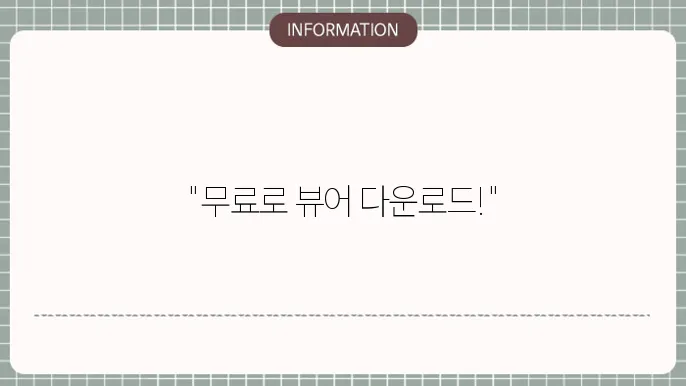 오토캐드 뷰어 종류