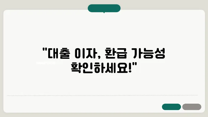 2금융권 자영업자 대출 진행 절차