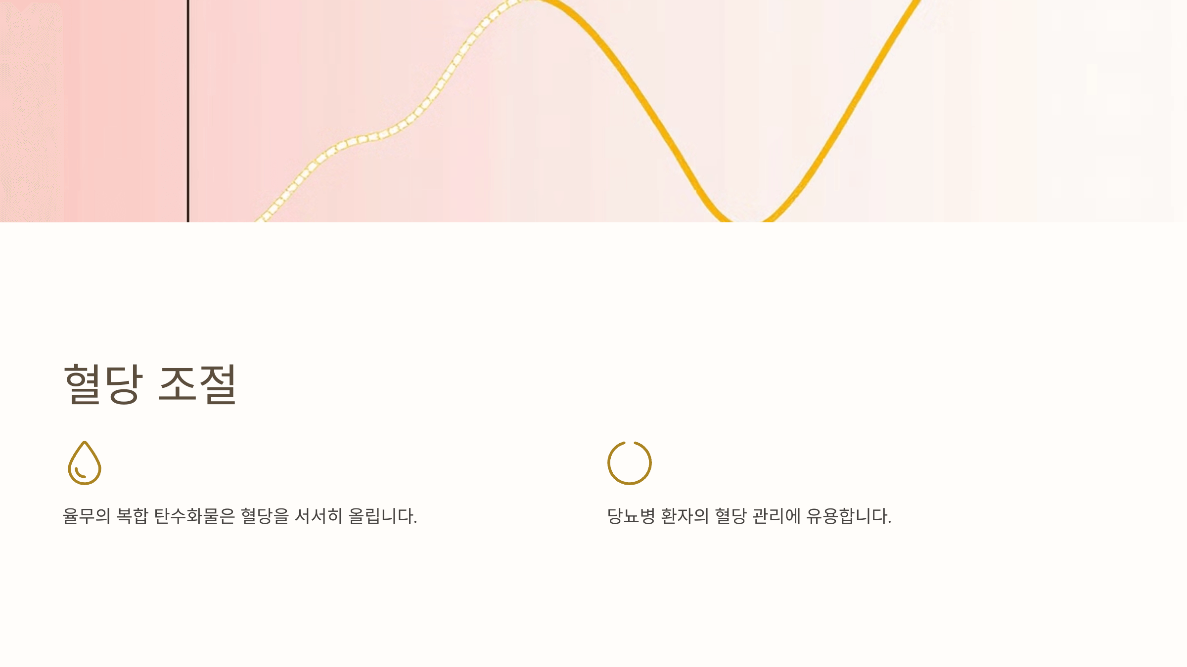 율무 사진입니다.