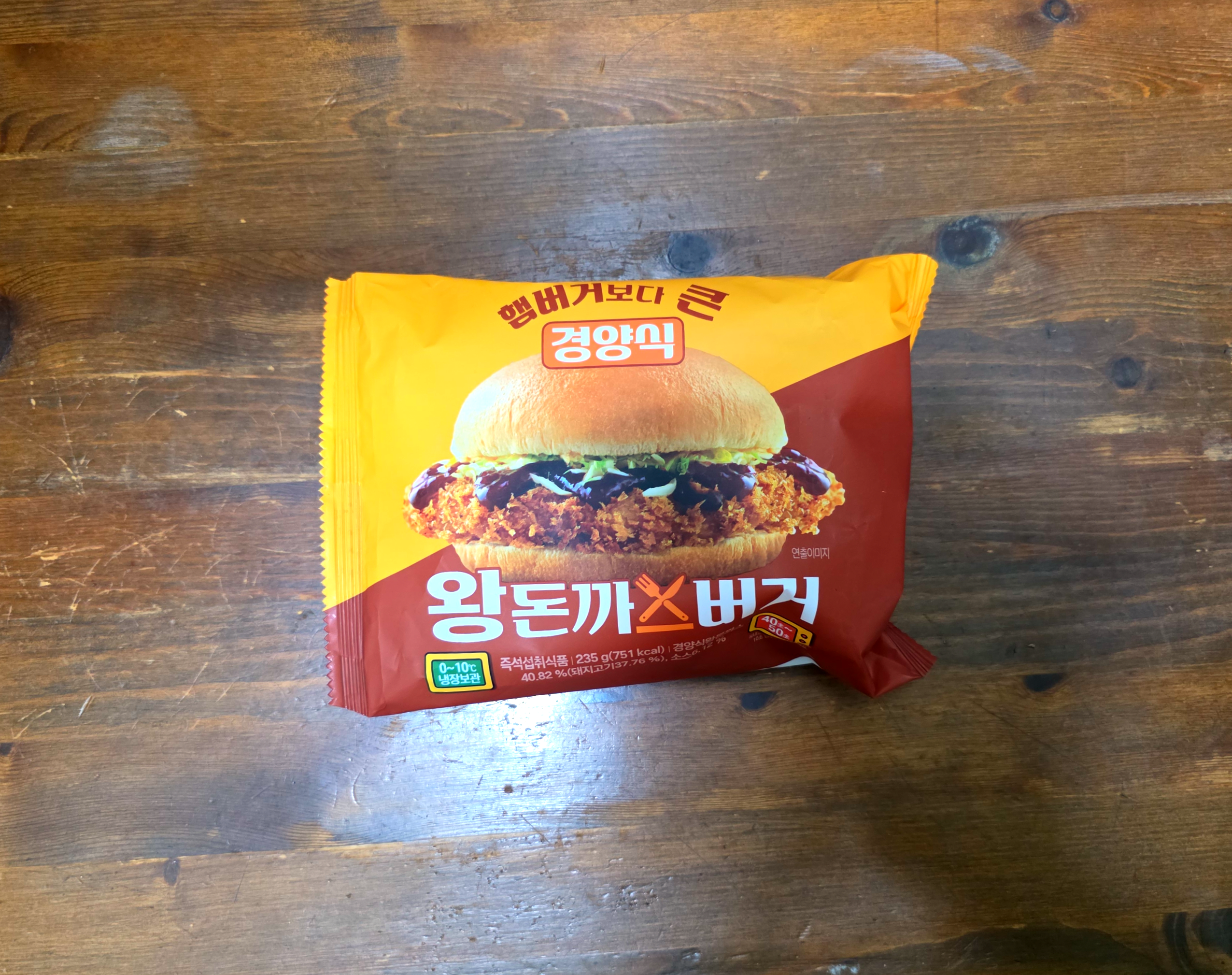 GS25경양식왕돈까스버거