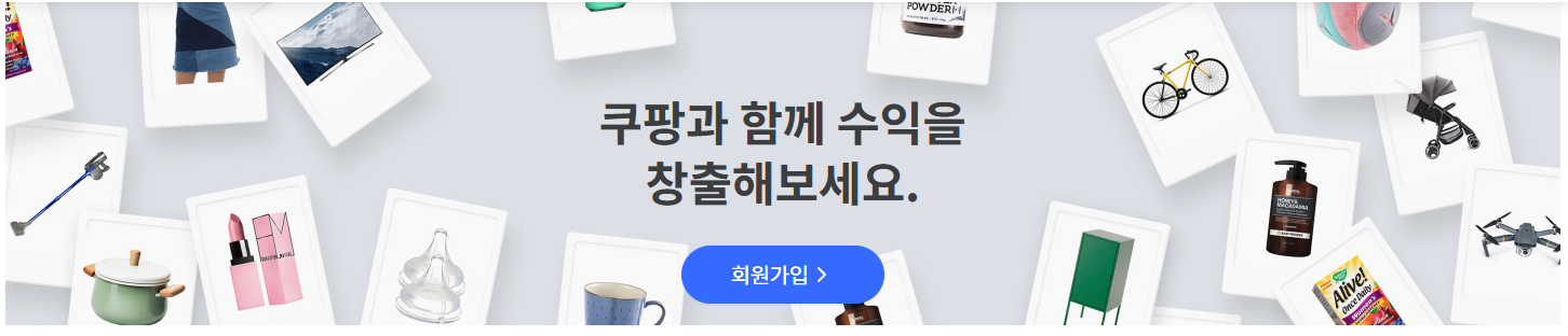 직장인 부업