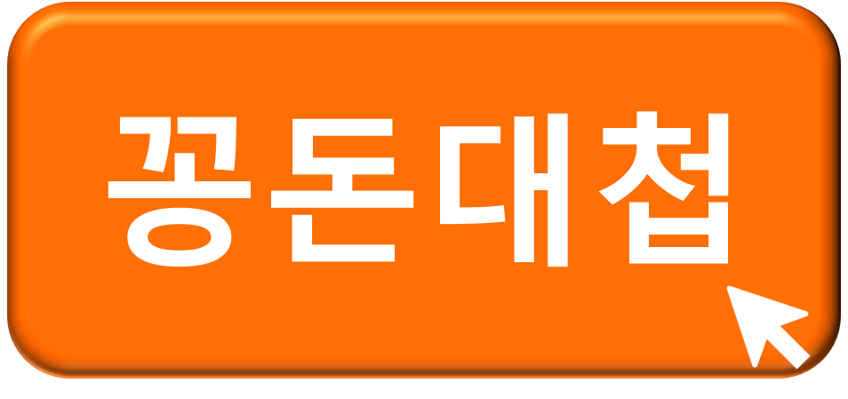 알리익스프레스 프로모션