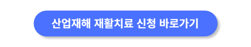 버튼