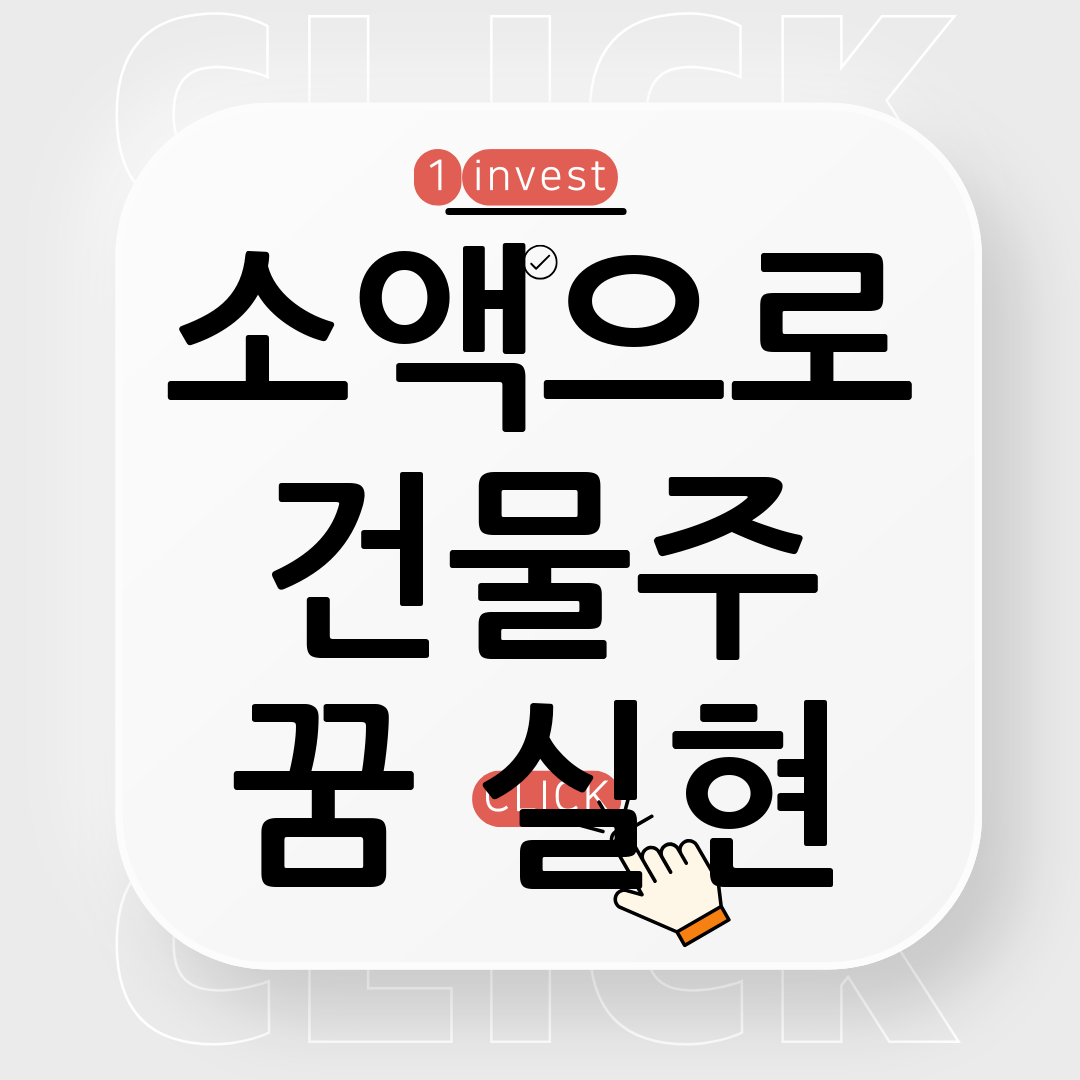 리츠