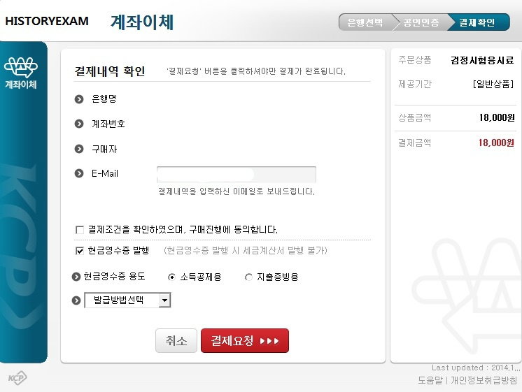 전세계약서 분실시 대처방법