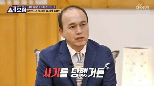 김광규 결혼