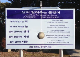 실시간 제주도 제주날씨 주간예보로_14