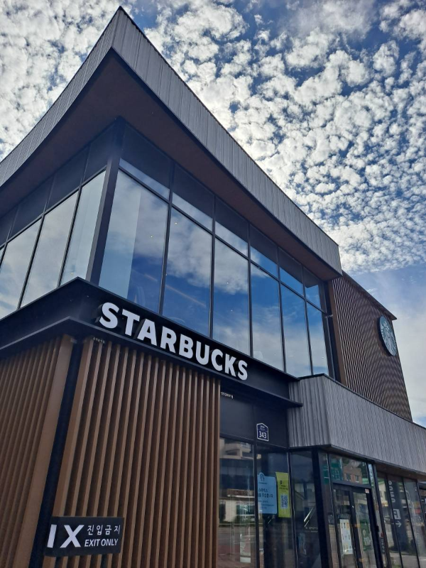 스타벅스 건물 위 양떼구름