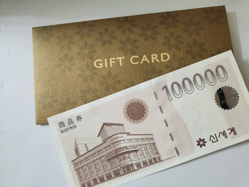 신세계상품권 사용처 호텔&amp;#44; 쇼핑&amp;#44; 외식 외 온라인&amp;#44; 오프라인 사용처 