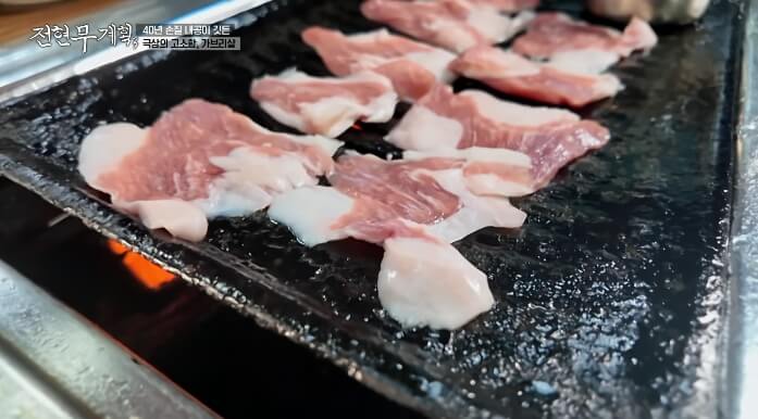 전현무계획-제주도-가브리살