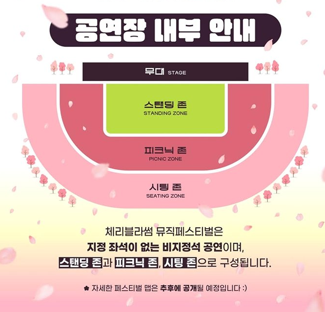 공연장 내부