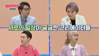인플루언서 뜻 유래 의미 활용방법_8