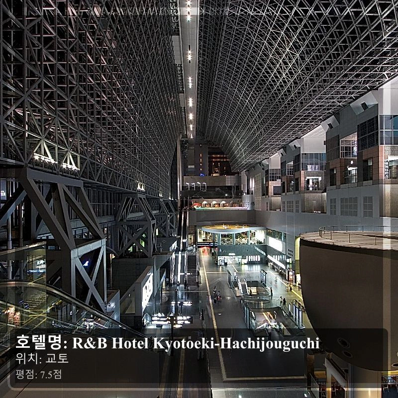 R&B Hotel Kyotoeki-Hachijouguchi_5