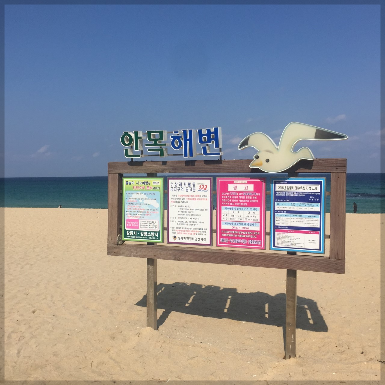 12월 여행지 추천 국내 여행지 추천 10곳