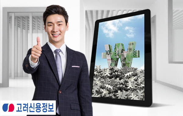 대여금 못받은경우, 어떻게 해야할까?