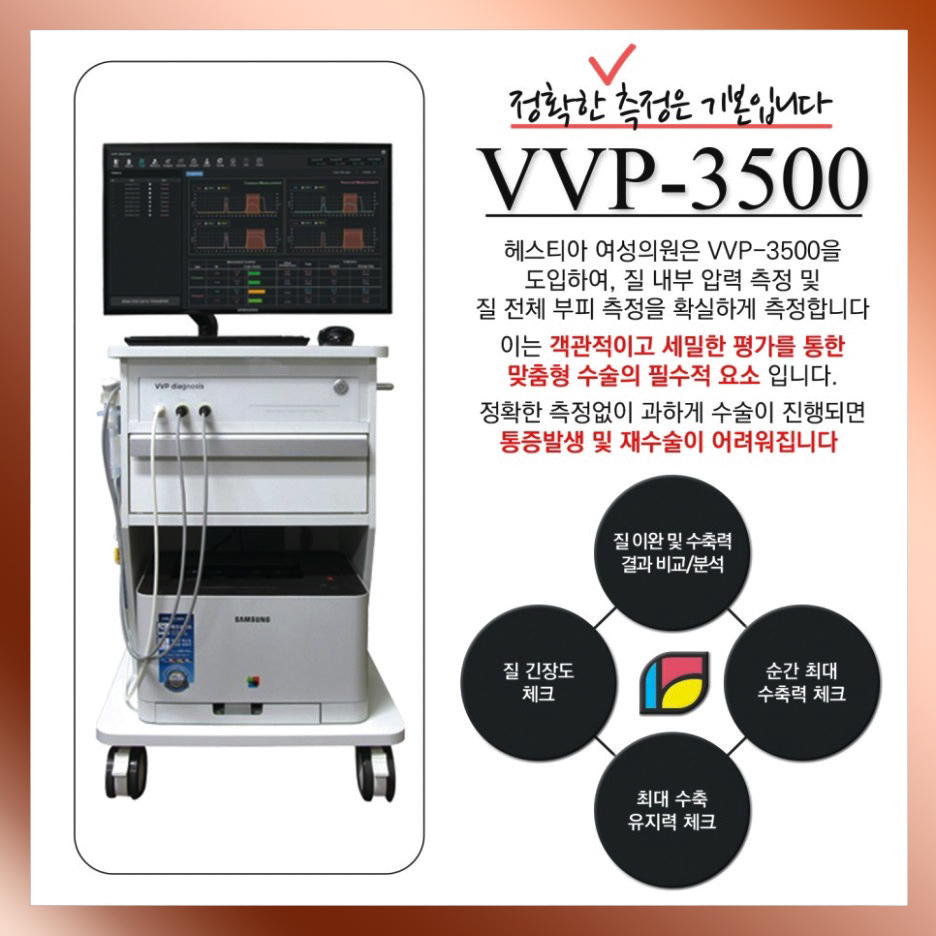 질압측정기 VVP3500