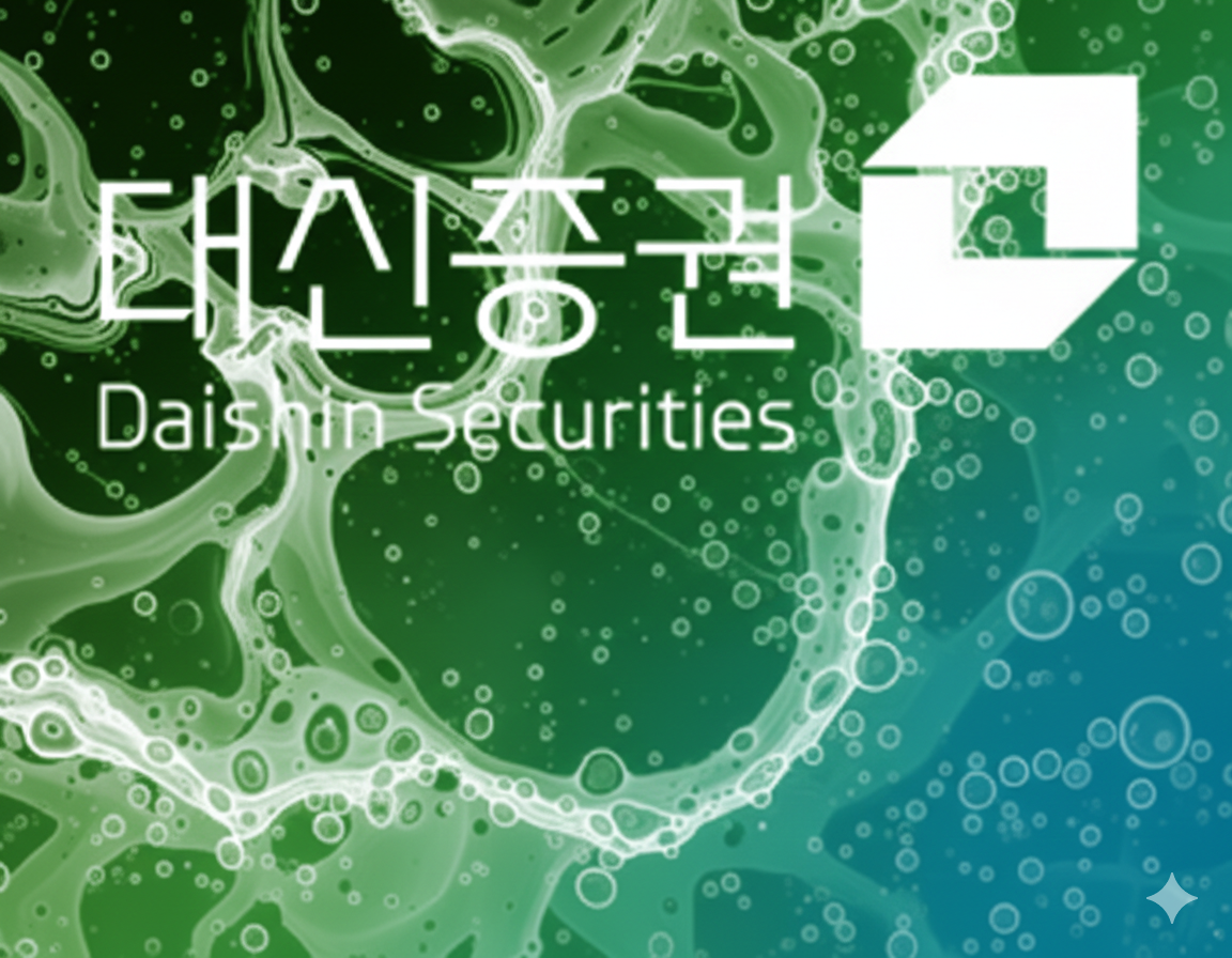 대신증권 이미지