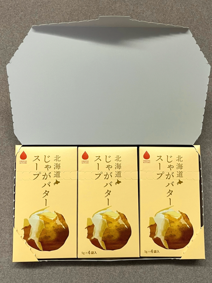 삿포로 신치토세공항 면세점 쇼핑 감자 스프 내용물