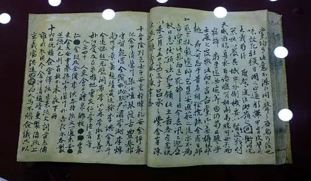 상주임란북천전적지
