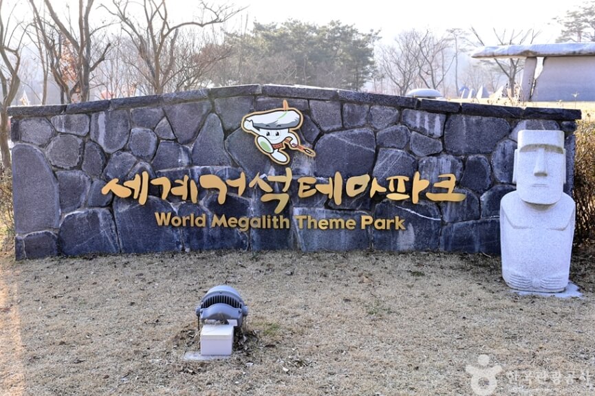 화순 가볼만한곳 베스트 10