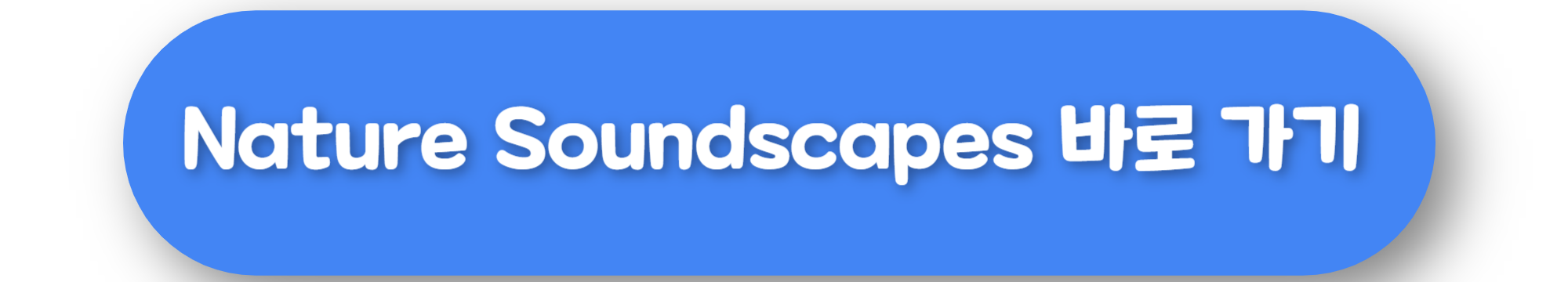 Nature Soundscapes