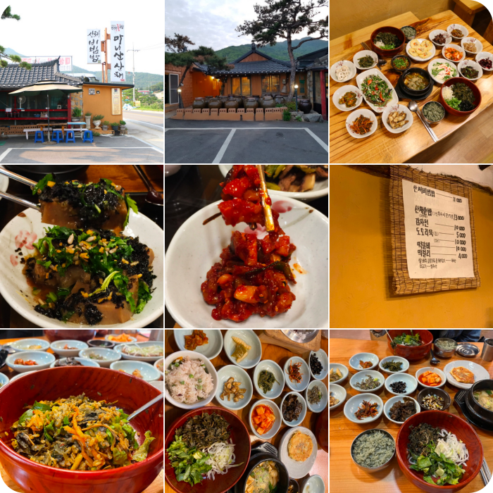 마니산산채