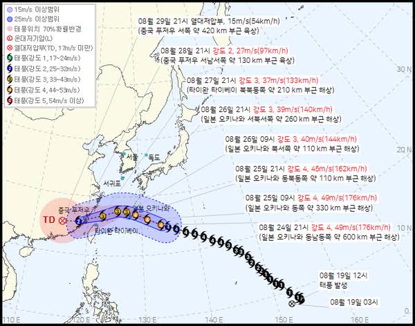 태풍 경로 현재 위치