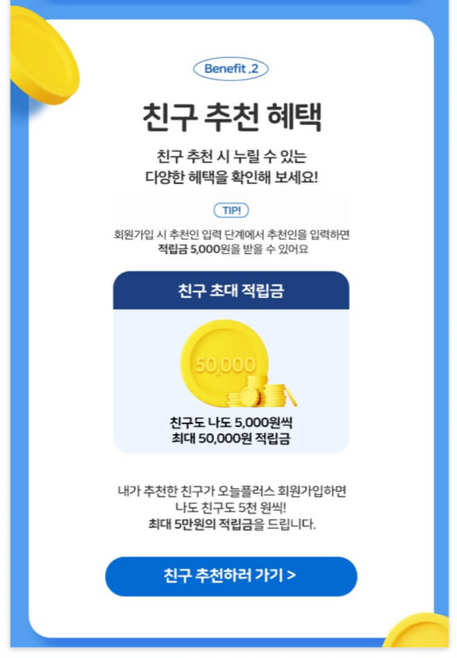 유한킴벌리-쇼핑몰