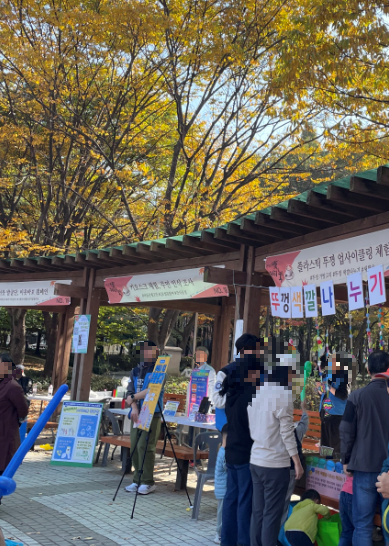 제8회영통커피축제