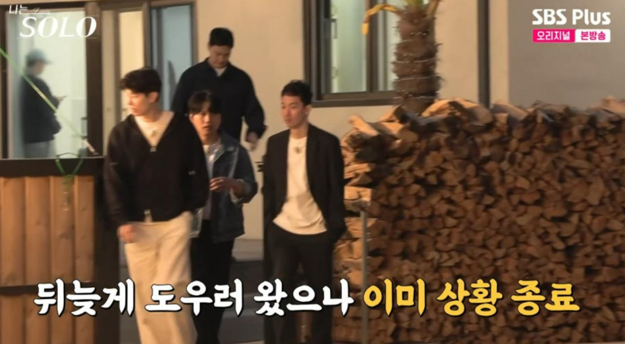 나는솔로 27기 직업 프로필