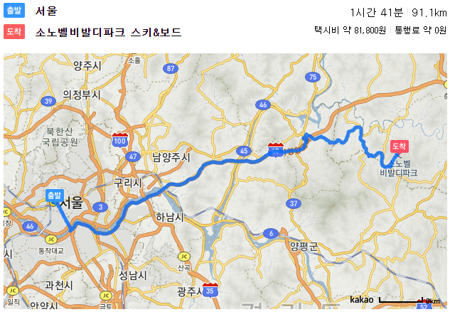 비발디 파크 스키장